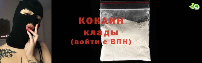 Cocaine VHQ  Бокситогорск 