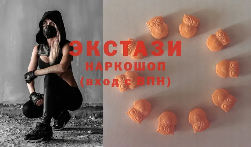 Ecstasy 280 MDMA  Бокситогорск 