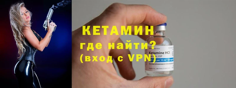 КЕТАМИН ketamine  площадка какой сайт  Бокситогорск 